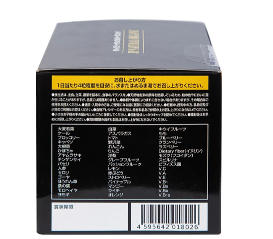 Viên uống bổ sung chất xơ, hỗ trợ hệ tiêu hóa JP Natural Organic Jpanwell (120 viên)