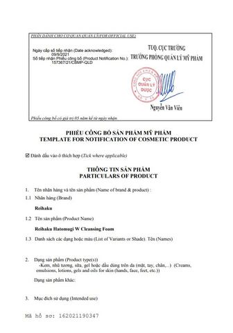 [Nhập khẩu] Sữa Rửa Mặt Hatomugi Naturie Ý Dĩ Nhật Bản 130g - Chiết Xuất Hạt Ý Dĩ Dưỡng Ẩm, Làm Sáng Da, Thích Hợp Cho Da Nhạy Cảm