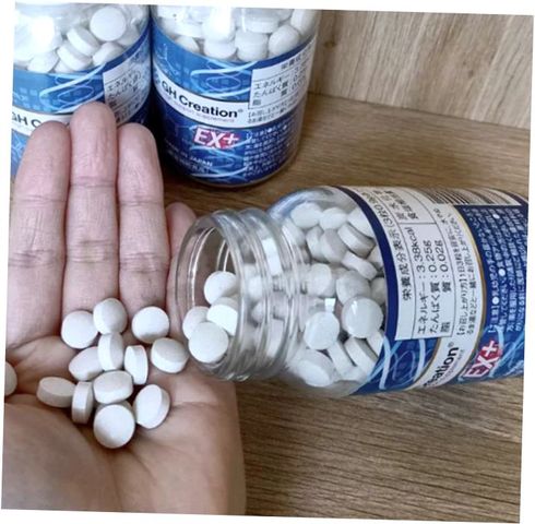 Hàng Chuẩn (Nhập khẩu) Đẳng Cấp Viên uống GH Creation EX+ tăng chiều cao chính hãng Nhật Bản - Hỗ trợ phát triển chiều cao cho đối tượng từ 4-30 tuổi Loại Đặc Biệt Cao Cấp