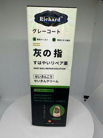 Kem Chăm Sóc Nấm Móng Tay Chân 20G Nhật Bản – Giảm Bọng Móng, Dưỡng Móng Cứng Cáp