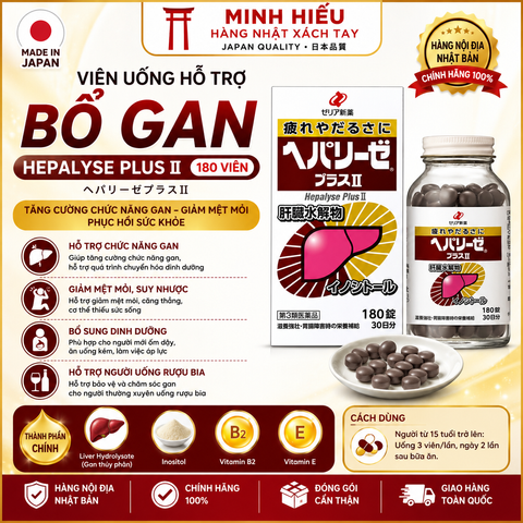 Viên Uống Bổ Gan Hepalyse Plus II Nhật Bản 180 Viên – Hỗ Trợ Thải Độc Gan, Giảm Mệt Mỏi, Tăng Cường Sức Khỏe Gan