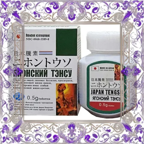 (Hàng Chuẩn) Viên Uống Japan Tengsu Nhật Bản 0.5g 16 Viên Chính Hãng chính hãng Đầy Đủ