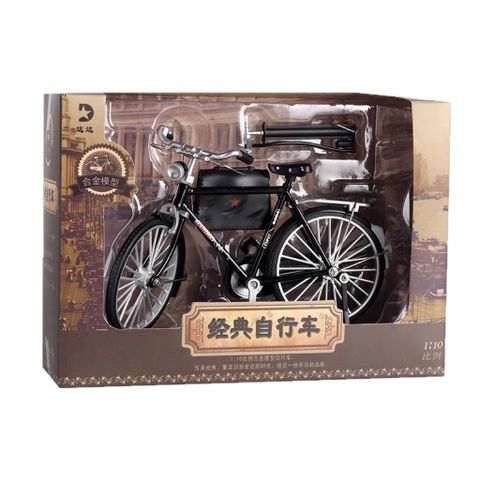 Xe đạp đòn dông thời Pháp (đồ chơi nhựa)-hoài cổ thời 7X, 8X
