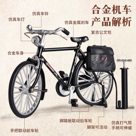 Xe đạp đòn dông thời Pháp (đồ chơi nhựa)-hoài cổ thời 7X, 8X