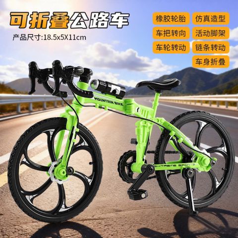 Đồ chơi nhựa xe đạp xì tin mẫu mới 2026