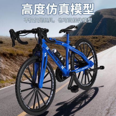 Đồ chơi nhựa xe đạp xì tin mẫu mới 2026