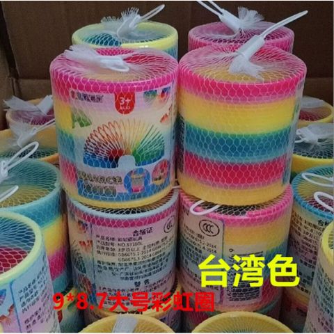 Đồ chơi nhựa- Lò xo ma thuật có hoa văn cực vui nhộn