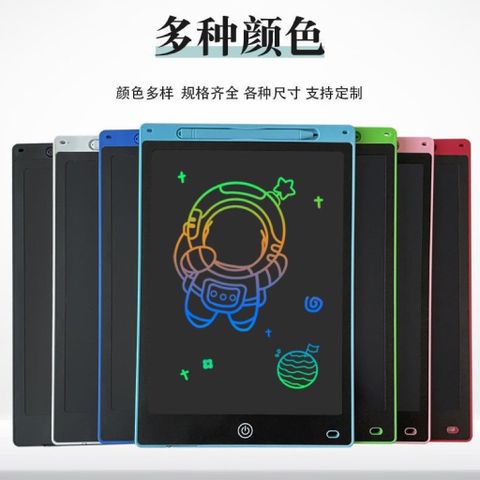 Bảng tự xoá LCD kèm bút 8.5inch