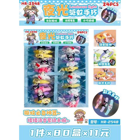 Vòng đeo tay phát sáng Đuổi Muỗi bộ sưu tập Sanrio siêu dễ thương