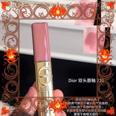 (Đẳng Cấp) Son Kem Dior Rouge Dior Sequin 220 Ribbons Son Môi Hồng Nhũ Chính Hãng, Limited Edition, Dưỡng Ẩm, Thời Thượng Chính Hãng