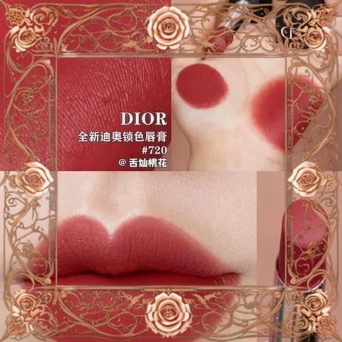 (Hàng Chất) Son Dior Rouge Dior Forever 720 Hồng Đất Son Môi Chính Hãng, Chống Trôi, Cung Cấp Độ Ẩm Và Màu Sắc Tuyệt Đẹp Nội Địa