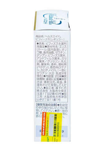 Men vi sinh bổ sung lợi khuẩn cho hệ tiêu hóa Bifina R Health Aid (20 gói)
