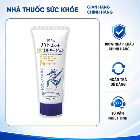 [Nhập khẩu] Kem Chống Nắng Dưỡng Ẩm Hatomugi UV Care & Moisturizing SPF50+ PA++++ - Bảo Vệ Da Khỏe Mạnh, Lành Tính, Phù Hợp Mọi Loại Da