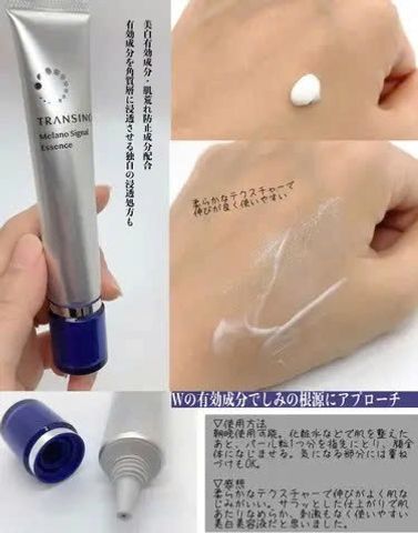 Tinh Chất Kem Nám Transino Whitening Essence 50G Nhật Bản – Hỗ Trợ Làm Mờ Đốm Nâu, Dưỡng Sáng Da