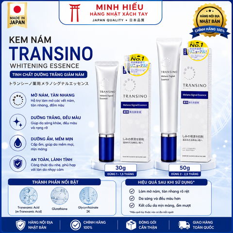 Tinh Chất Kem Nám Transino Whitening Essence 50G Nhật Bản – Hỗ Trợ Làm Mờ Đốm Nâu, Dưỡng Sáng Da