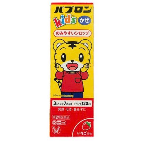 Siro hỗ trợ cảm cho trẻ Taisho Pabron Kids 120ml cho bé từ 3 tháng đến 7 tuổi