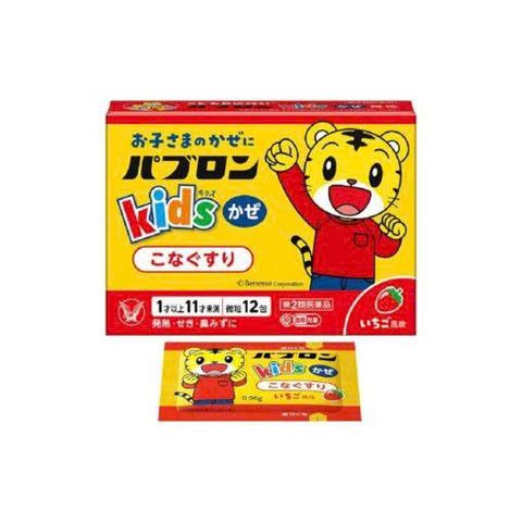 Bột hỗ trợ cảm cúm cho bé Chó Mèo Pabron Kids 1-10 tuổi 12 gói