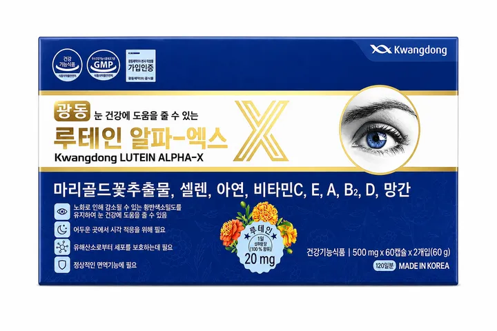 Viên uống bổ mắt Kwangdong Hàn Quốc - Tăng cường thị lực & bảo vệ sức khỏe mắt - Hộp 120 viên cho người dùng thường xuyên sử dụng máy tính