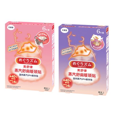 Miếng dán vai và cổ Kao Misulai - Giúp thư giãn vai và cổ, liệu pháp xông hơi Nhật Bản 6 miếng