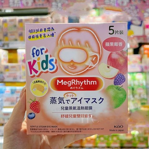 Mặt nạ xông hơi mắt Kao For Kids MegRhythm giúp đôi mắt được thư giãn mỗi ngày Nhật Bản 5 miếng
