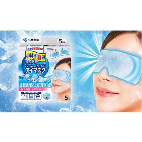 Mặt nạ massage mắt Kobayashi Cooling Eye Mask thư giãn đôi mắt Nhật Bản 5 miếng