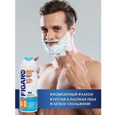 Bọt cạo râu dưỡng ẩm và làm mềm da Figaro Shaving Foam Cao cấp Italy