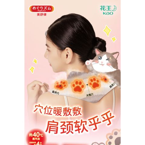 Miếng dán vai và cổ Kao Misulai - Giúp thư giãn vai và cổ, liệu pháp xông hơi Nhật Bản 6 miếng