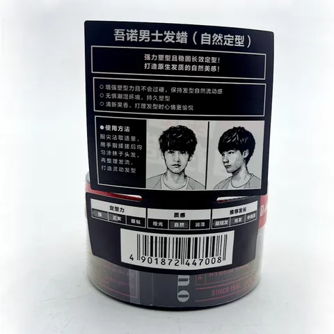 Sáp vuốt tóc UNO Matte Effector định hình, giữ nếp tóc Nhật Bản 80g