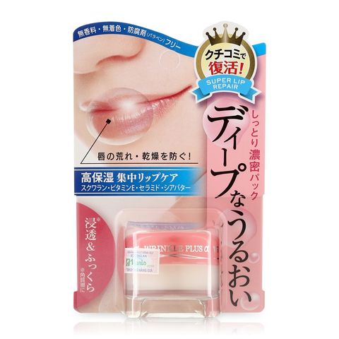 Son dưỡng môi giảm khô và thâm môi Naris Wrinkle Plus Nhật Bản 10gr