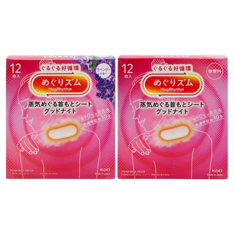 Hộp 12 miếng dán cổ vai gáy xông hơi giúp ngủ ngon thư giãn Kao Good Night Nhật Bản