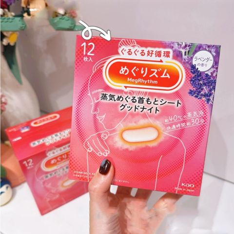 Hộp 12 miếng dán cổ vai gáy xông hơi giúp ngủ ngon thư giãn Kao Good Night Nhật Bản
