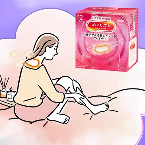 Hộp 12 miếng dán cổ vai gáy xông hơi giúp ngủ ngon thư giãn Kao Good Night Nhật Bản