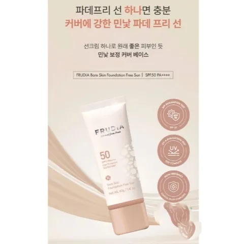 Kem chống nắng Frudia Confidence Hàn Quốc Che khuyết điểm, nám tàn nhang thay thế kem nền, sáng da 40g