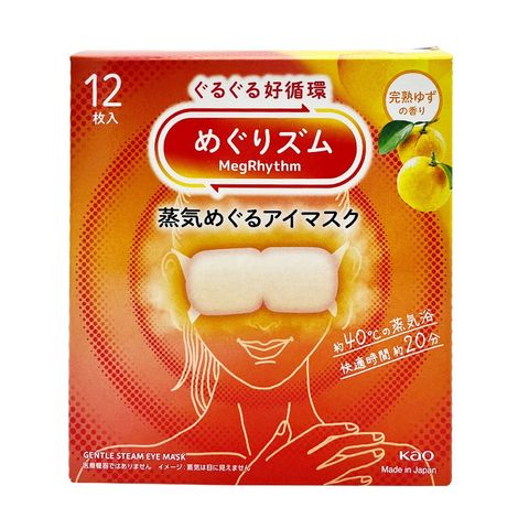 Hộp 12 miếng mặt nạ xông hơi thư giãn mắt Kao MegRhythm Nhật Bản