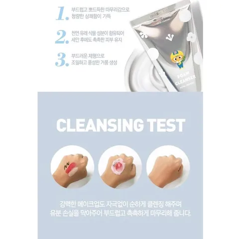 Sữa rửa mặt cho tuổi dậy thì da dầu mụn Pororo Foam Cleanser Hàn Quốc 120g