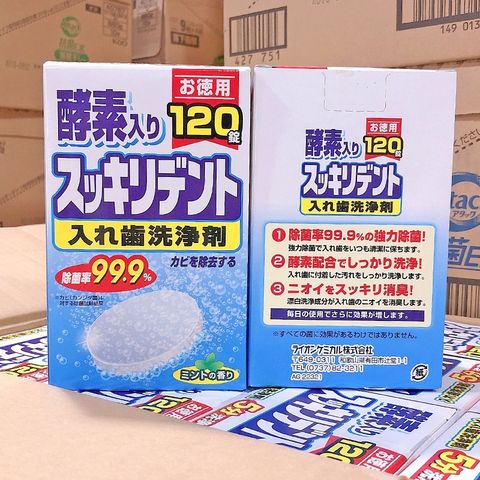 Hộp 120 viên vệ sinh hàm răng giả, khay niềng răng Nhật Bản