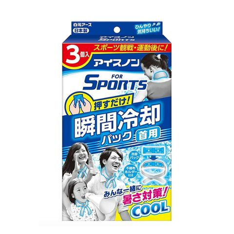Khăn quàng cổ mát lạnh Hakugen Earth Sport Cool Nhật Bản 3 chiếc
