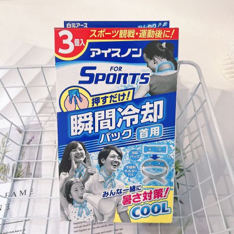 Khăn quàng cổ mát lạnh Hakugen Earth Sport Cool Nhật Bản 3 chiếc