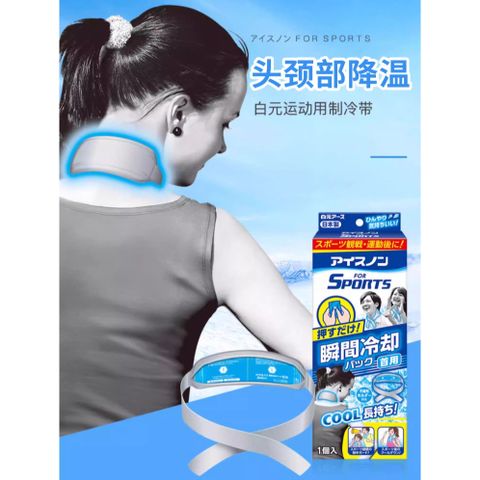Khăn quàng cổ mát lạnh Hakugen Earth Sport Cool Nhật Bản 3 chiếc