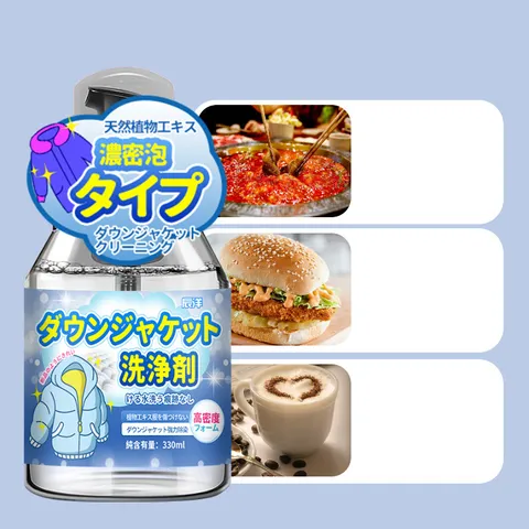 Chai xịt giặt khô áo khoác Nhật Bản 330ml - Bọt làm sạch, vệ sinh quần áo siêu tốc