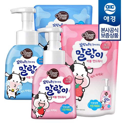 Bọt rửa tay Shower Mate Bubble Hand Wash hương dâu, sữa diệt khuẩn dưỡng ẩm cho da tay mềm mại 250ml