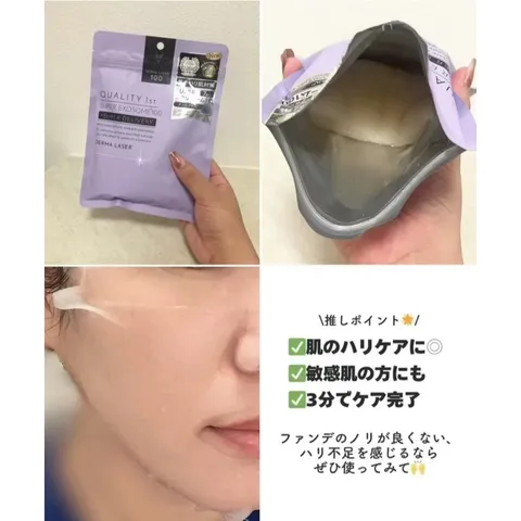 Mặt nạ dưỡng da chuyên sâu Quality 1st Derma Laser gói 7 miếng - Nội địa Nhật