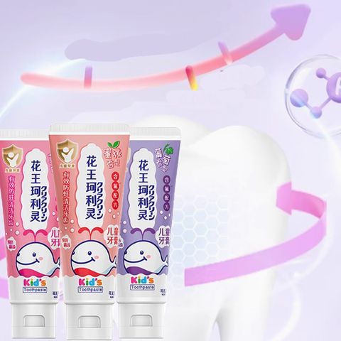 Kem Đánh Răng Trẻ Em Kao Kids Nhật Bản Dành Cho Bé Từ 3 Tuổi 70g