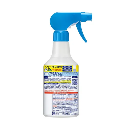 Chai xịt tẩy trực tiếp cổ áo,tay áo cao cấp KAO Attack Nhật Bản 300ml