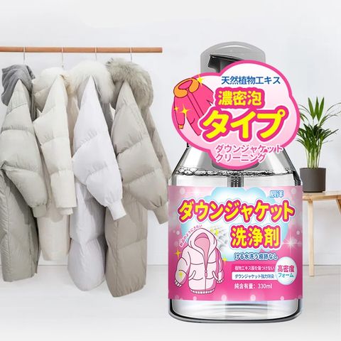 Chai bọt giặt khô áo da làm sạch quần áo Down Jacker Cleaner 150ml, bọt giặt khô giày da, túi da