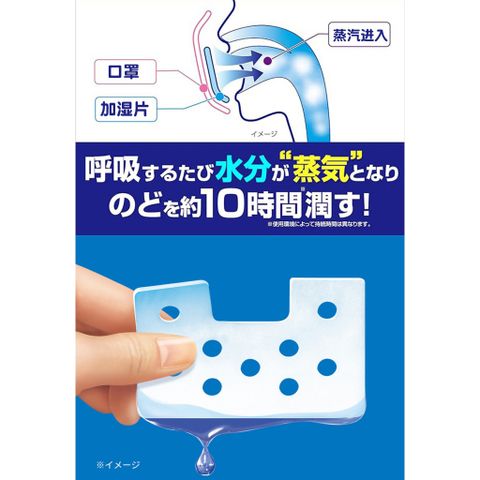 Mặt nạ ngủ tạo ẩm Kobayashi giữ ẩm 10 tiếng Wet Mask For Sleeping Nhật Bản