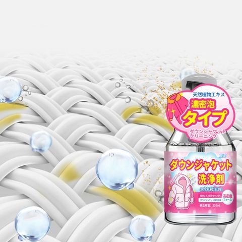Chai bọt giặt khô áo da làm sạch quần áo Down Jacker Cleaner 150ml, bọt giặt khô giày da, túi da