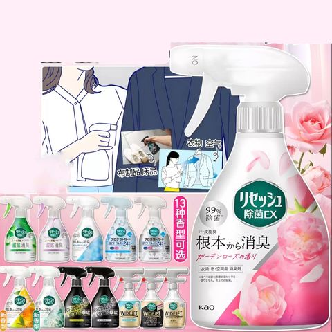 Xịt thơm và khử trùng quần áo hương nước hoa Kao EX Nhật Bản 370ml