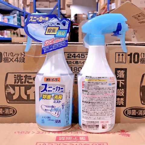 Chai xịt khử mùi hôi giày kháng khuẩn Kobayashi Pharmaceutical Nhật Bản 250ml