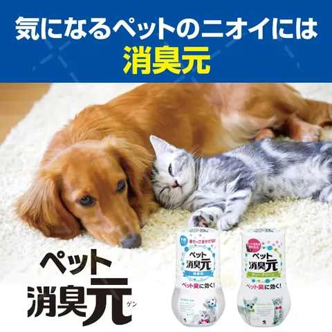 Hộp khử mùi chó mèo và hút ẩm không mùi Kobayashi nội địa Nhật Bản 400ml